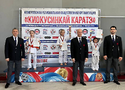 Новокузнецк. Областные соревнования по ката. 13.05.20223